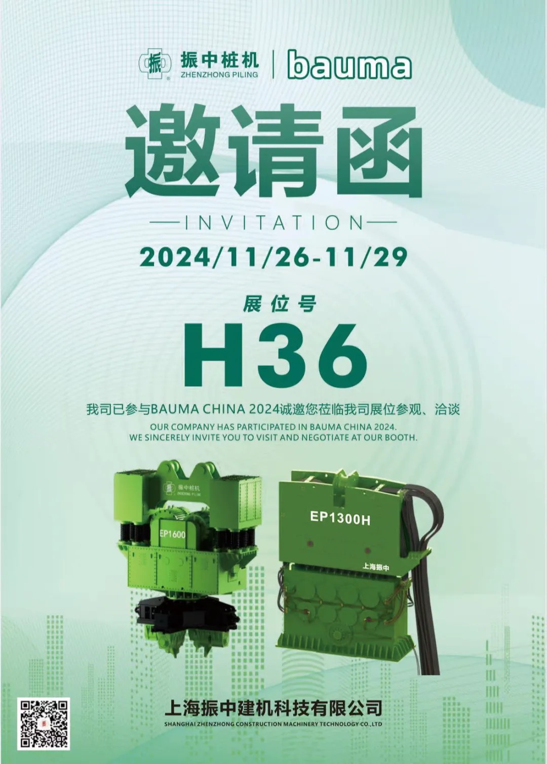 1509485145437020160_7b77e33aed798e447702c71db1f3530f_看图王.jpg